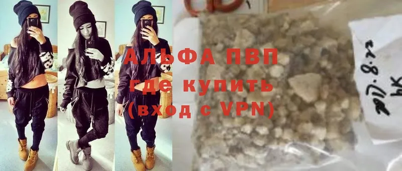 Alfa_PVP крисы CK  Духовщина 