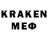 МЕТАМФЕТАМИН мет eroha kim