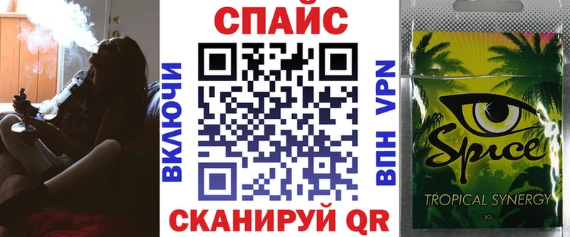 Бутират 99% где купить наркоту Духовщина