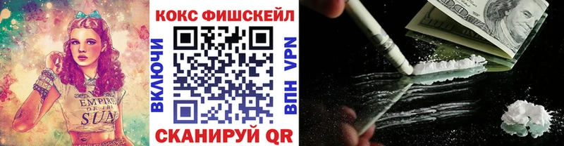 купить закладку  Духовщина  Кокаин 98% 