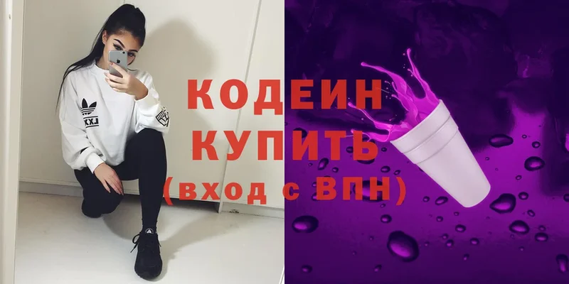 купить наркоту  Духовщина  МЕГА   Кодеин Purple Drank 