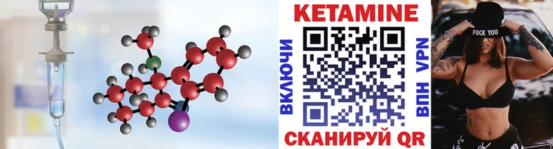 OMG tor Духовщина Кетамин VHQ