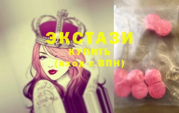 спиды Магадан
