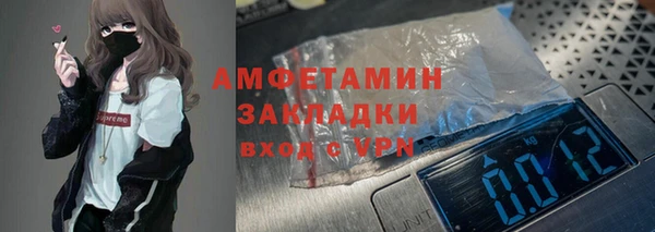 соль ск Майский