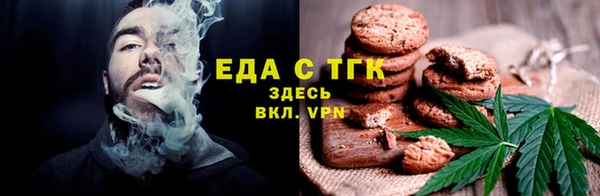 спиды Магадан