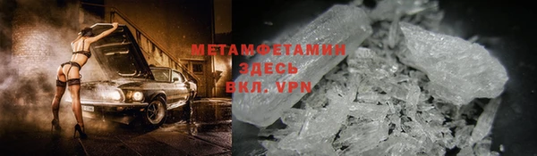 спиды Магадан