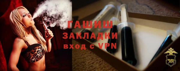 мефедрон Медвежьегорск
