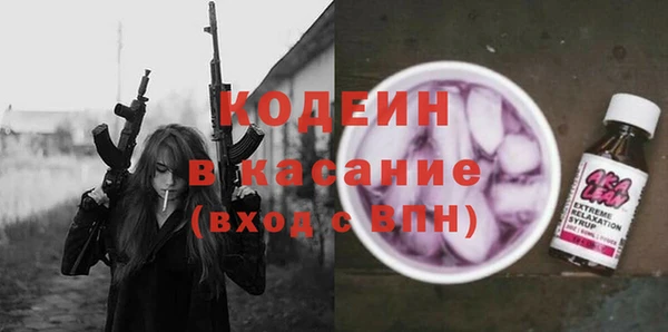 spice Бугульма