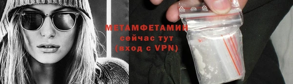 MDMA Дмитров