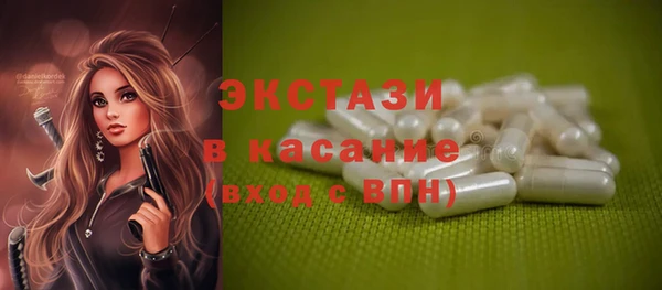 соль ск Майский