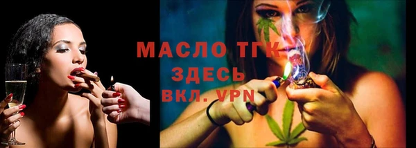 а пвп мука Дмитровск
