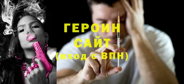 соль ск Майский