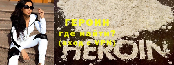 MDMA Дмитров