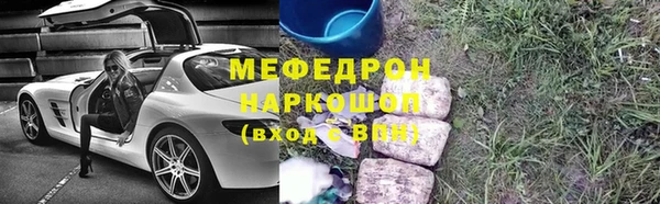 mix Магас