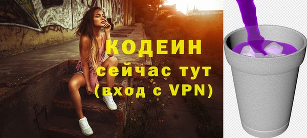 спиды Магадан