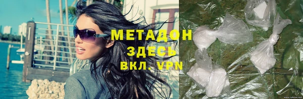 мефедрон VHQ Медногорск