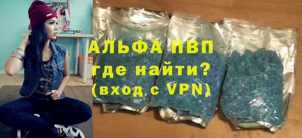 мефедрон Медвежьегорск