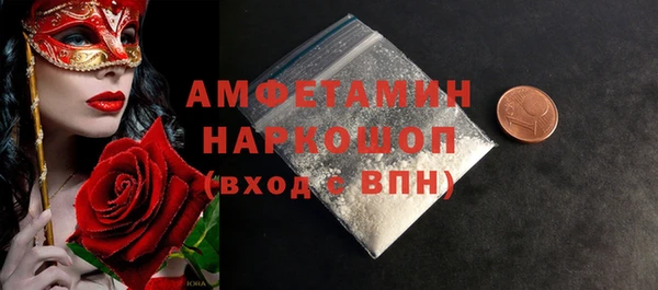 соль ск Майский