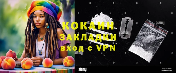 mix Магас