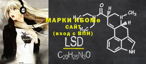 спиды Магадан