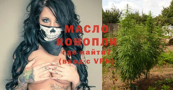 спиды Магадан