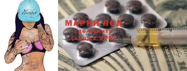 мефедрон Медвежьегорск