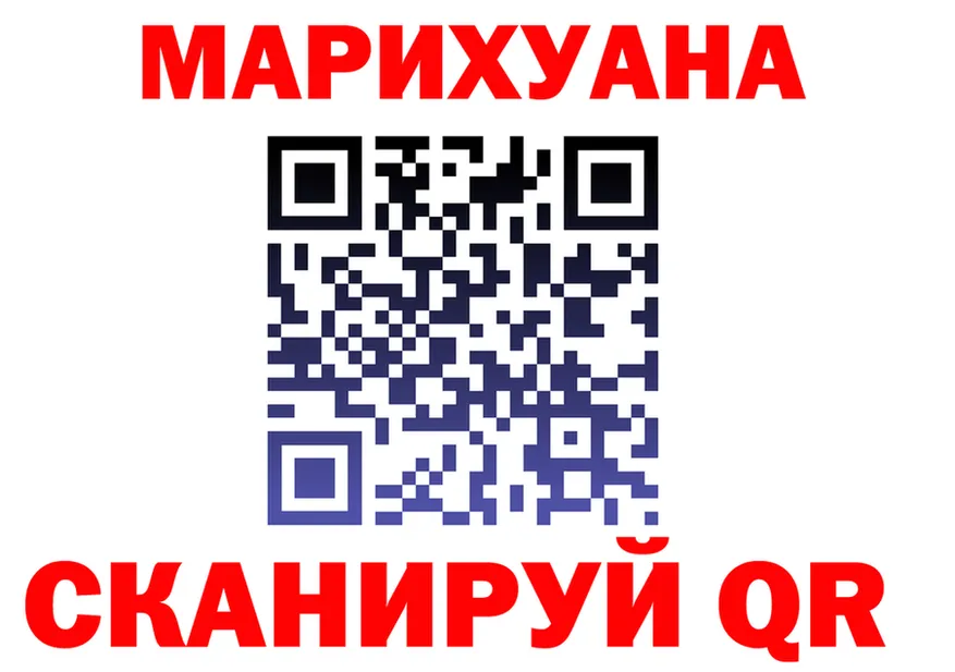 ГЕРОИН VHQ как войти это MEGA Духовщина