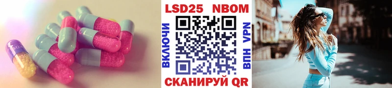 LSD-25 экстази ecstasy  Духовщина 