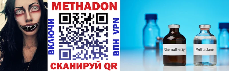 Метадон VHQ  Духовщина 