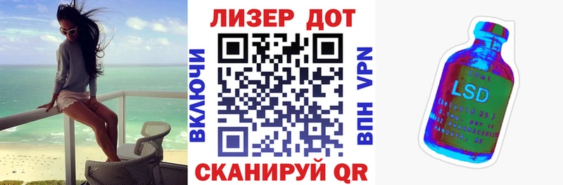 Марки 25I-NBOMe 1500мкг Духовщина