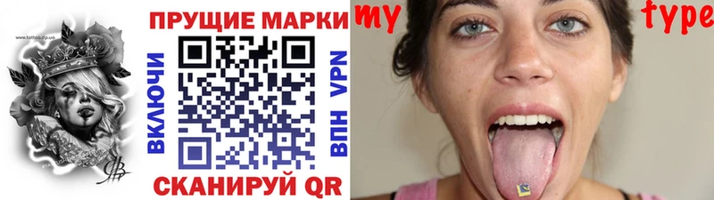 Марки 25I-NBOMe 1500мкг Духовщина